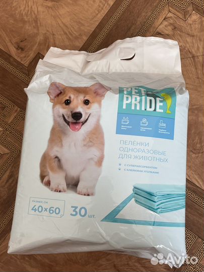 Попеленки,расческа,игрушки,шампунь для собак