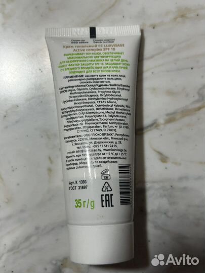 Крем тональный max factor, luxvisage, seventeen