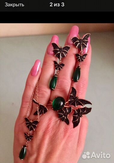 Серьги, кольцо, колье