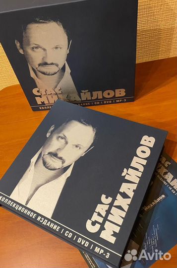 Подарочная коллекция дисков