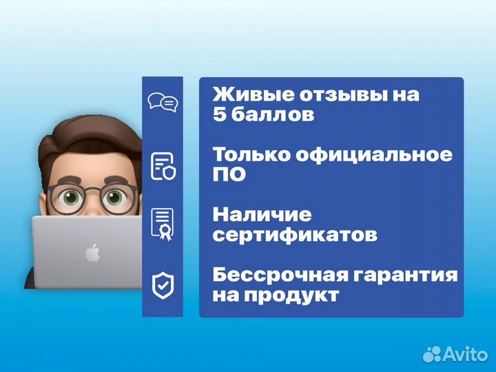 Windows 11 Pro ESD Электронный ключ
