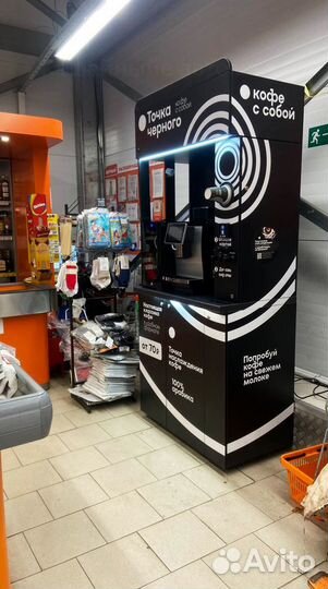 Вендинговые автоматы