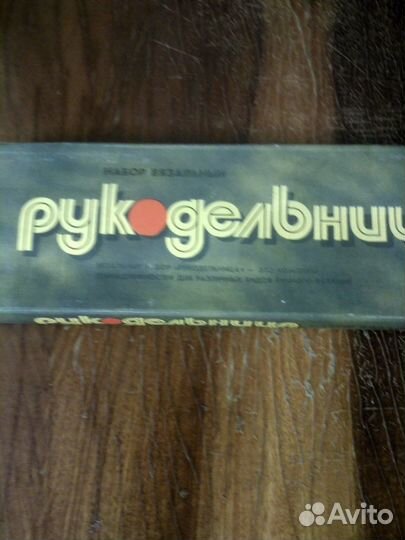 Набор вязальных спиц