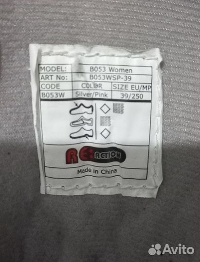 Роликовые коньки женские, ролики re action