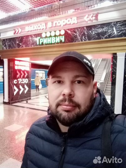 Подсобный рабочий