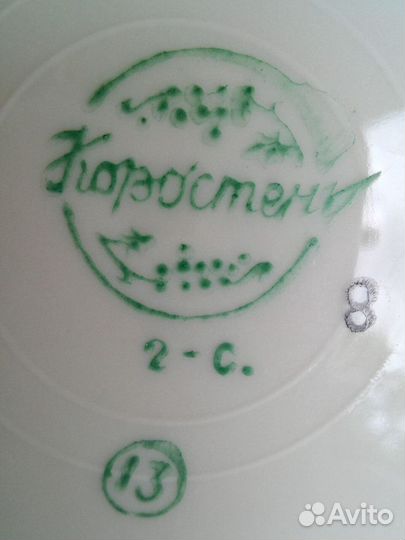 Тарелки Коростенского фарфорового завода