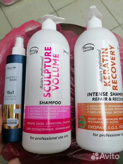 Продам шампуни и бальзамы