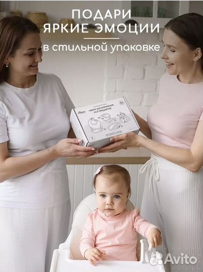 Набор детской посуды