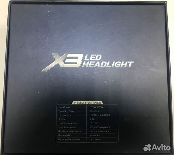 Лампы головного света светодиодные H7 6000Lm