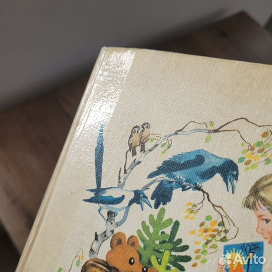 Русский язык в картинках 2 части Баранников 1977