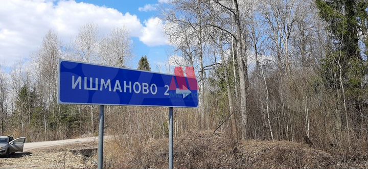 Участок 15 сот. (СНТ, ДНП)