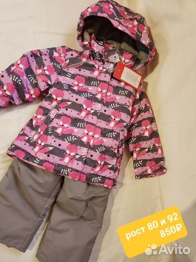 Продаю детские вещи