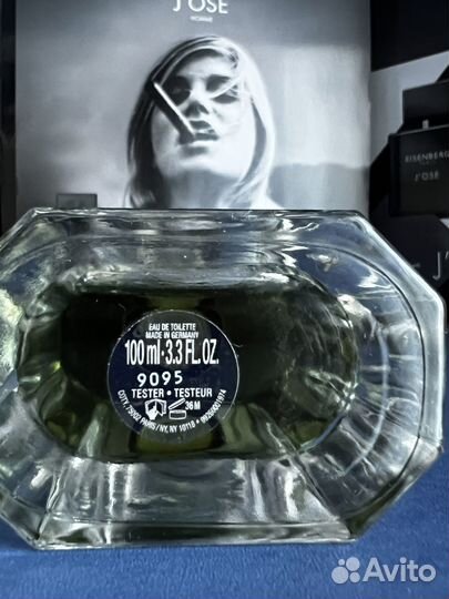 Run Wild Davidoff 100мл