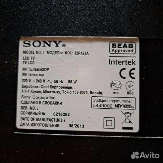 Sony KDL-32R423A