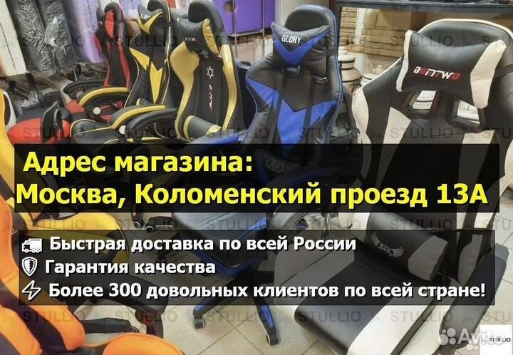 Компьютерное игровое кресло геймерское с массажем