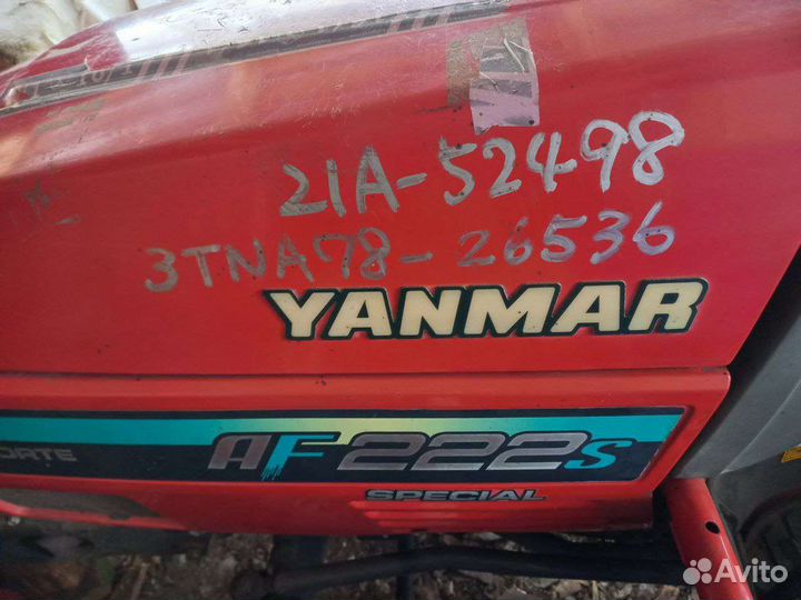 Мини-трактор YANMAR AF-222S, 1999