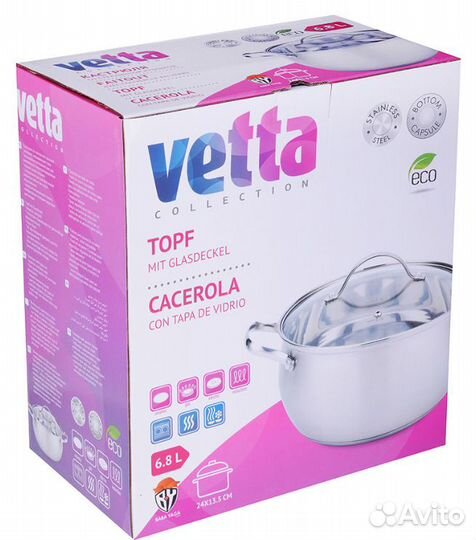 Кастрюля 24х13,5см. 6,8л. со стекл. крышкой, индук