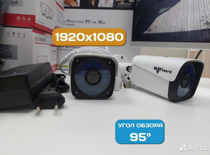 Видеонаблюдение для самостоятельной установки