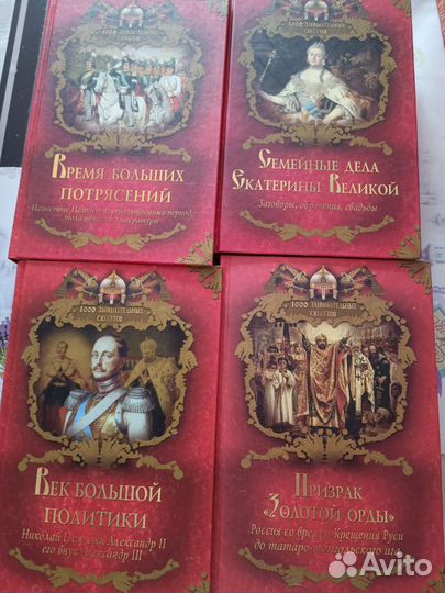 Домашняя библиотека