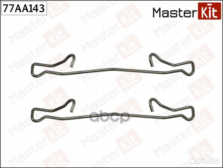 Комплект установочный тормозных колодок 77AA143
