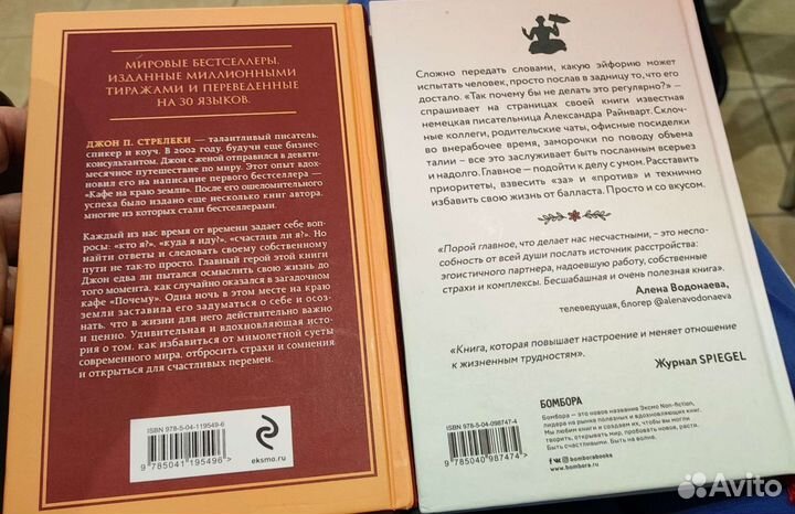 Книги по саморазвитию и самопознанию