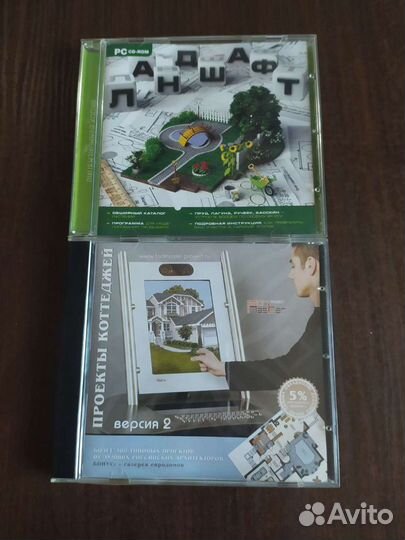 Диски для пк