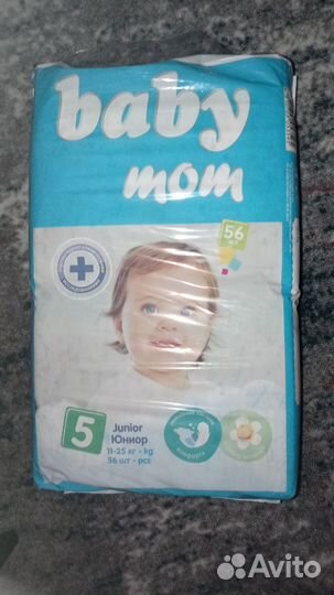 Памперсы новые
