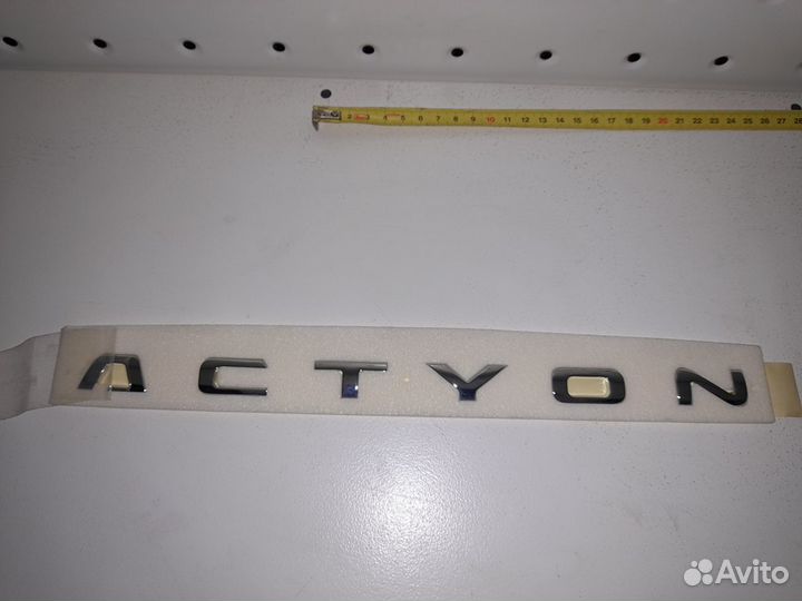 Шильдик A C T Y O N для SsangYong Новый