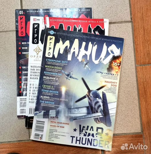 Журналы chip, Computer bild, игромания