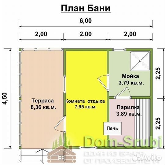 Лакинск. Мобильная Баня из бруса Гордыня-3 (6х4.5)