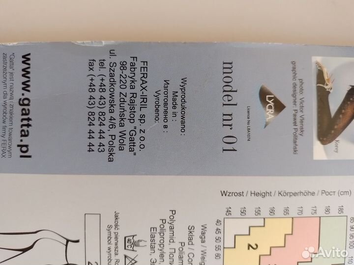 Колготки с рисунком 40 den новые пр-во Польша