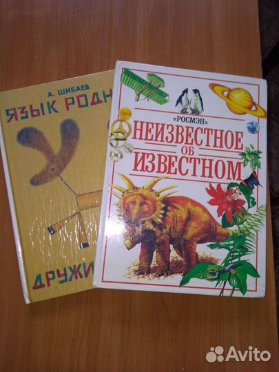 Учебная литература