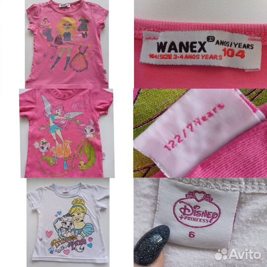 Вещи пакетом для девочки