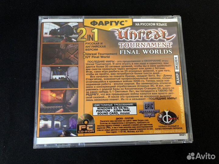 Редкий PC диск от Фаргус Unreal Tounament