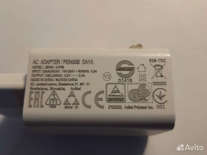 Зарядное устройство lenovo