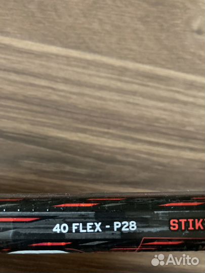 Клюшка хоккейная