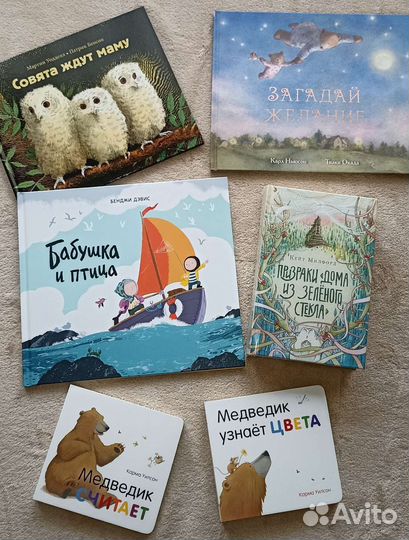 Детские книги