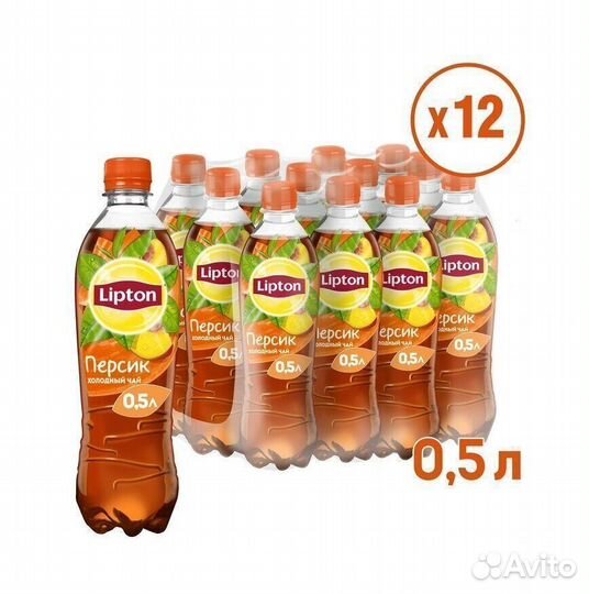 Опт - Холодный чай Lipton Персик 0,5л