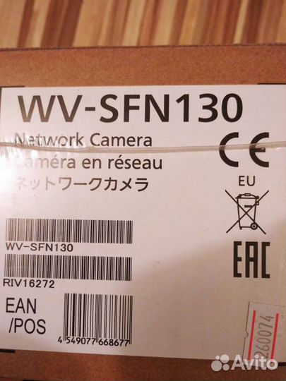 IP-камера WV-SFN130 Panasonic Купольная