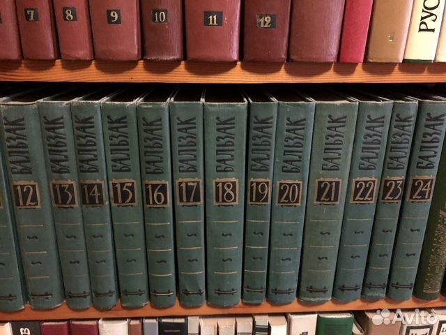 Бальзак Оноре собрание сочинений 24 тома 1960