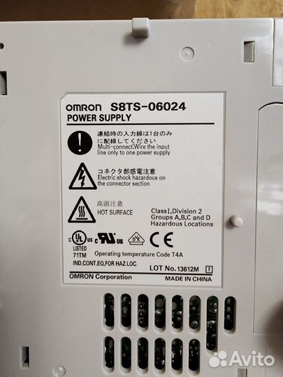 Блок питания 24V Omron