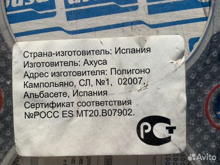 Прокладка гбц citroen berlingo 1 1,9