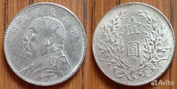 Китайские монеты (копии)