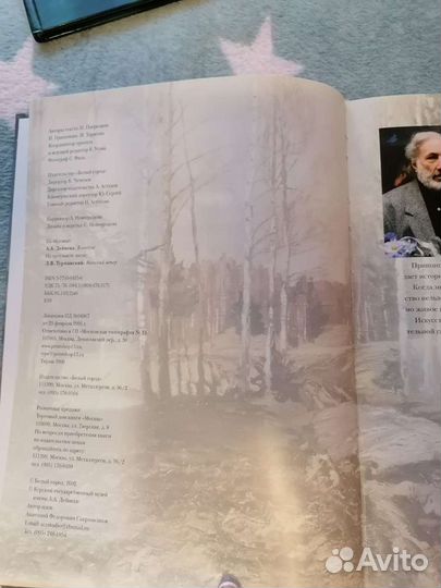 Мир изобраз.исскуств Белый город, состояние новых