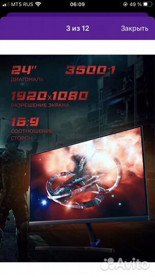 Монитор 165 гц