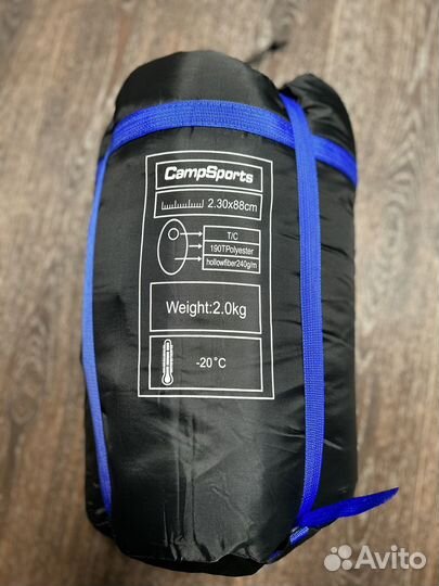 Спальный мешок