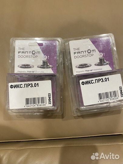 Упор магнитный автоматический скрытый fantom