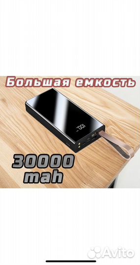 Внешний аккумулятор Demaco A86 30000 mah новый