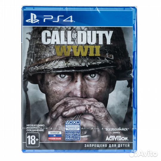 Sony playstation 4 с играми