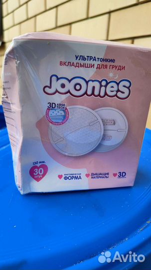 Прокладки для груди